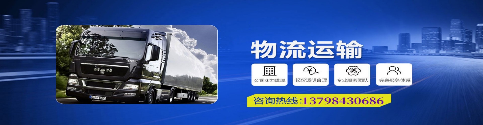 云溪区到香港物流公司,云溪区到台湾快递公司，云溪区澳门货运公司